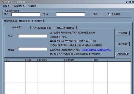 图：