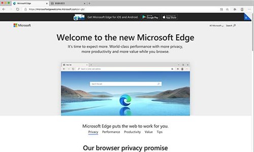 edge下载介绍