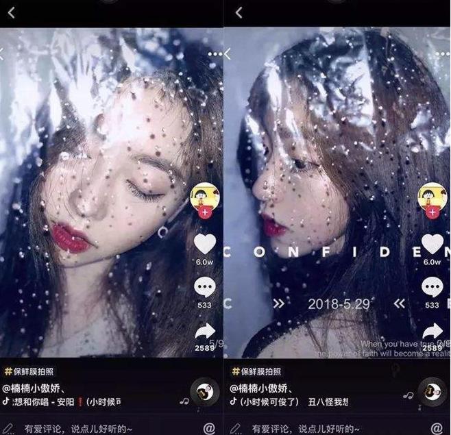 抖音刷粉丝