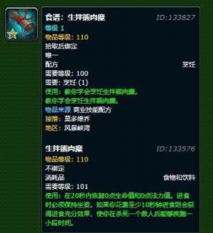 魔兽世界8.0被削弱的原因，神器特性消失魔兽窗口全屏化也取消
