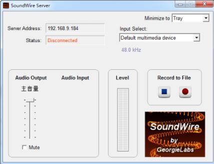 MIPI联盟推出移动及相关设备的综合音频接口SoundWire