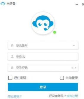 米多客在线客服软件，工欲善其事必先利其器