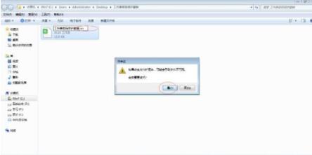 excel保护密码破解方法教程