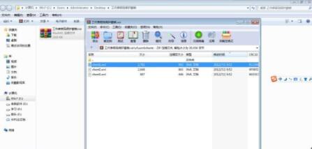 excel保护密码破解方法教程