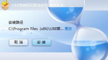 旺旺群发器