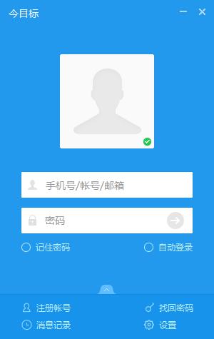 目标管理软件