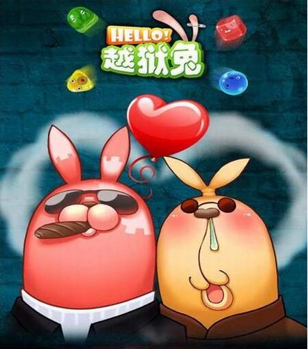 越狱兔下载及九千万金币无限宝石修改攻略