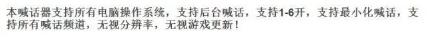 你知道的梦幻西游辅助工具有哪些？
