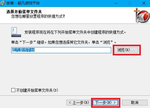 起凡对战平台