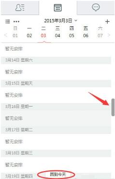 263云通信官方下载