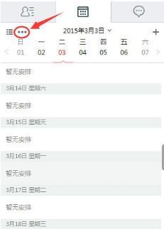 263云通信官方下载
