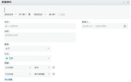 263云通信官方下载