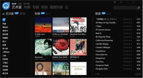 dopamine音乐播放器