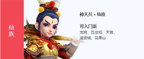 梦幻西游CC
