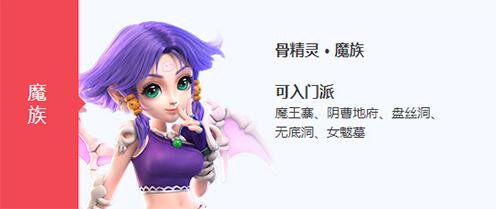 梦幻西游CC