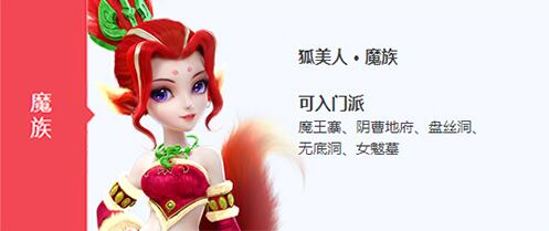 梦幻西游CC