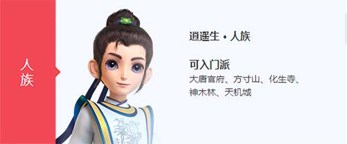 梦幻西游CC
