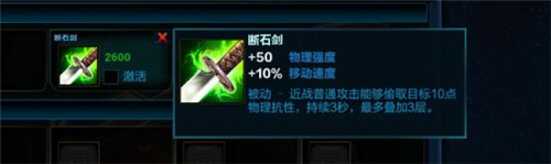 神之浩劫官网下载及哪吒出装攻略