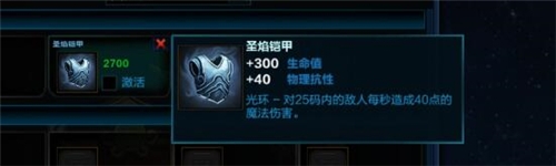 神之浩劫官网下载及哪吒出装攻略