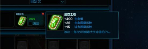 神之浩劫官网下载及哪吒出装攻略
