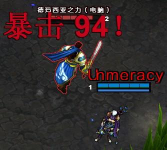 英雄联盟大脚