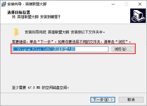 英雄联盟大脚