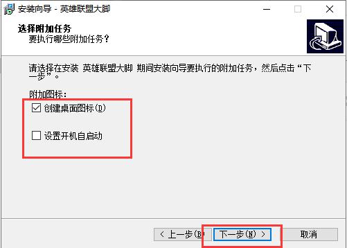 英雄联盟大脚