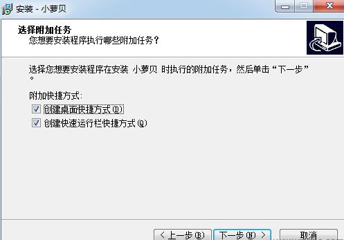 小萝贝下载安装教程