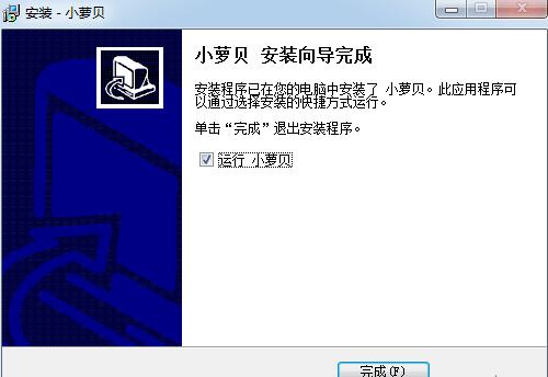 小萝贝下载安装教程