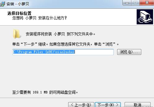 小萝贝下载安装教程