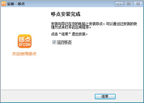 哆点下载
