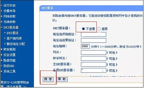 哆点下载