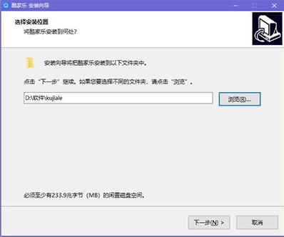 酷家乐教程