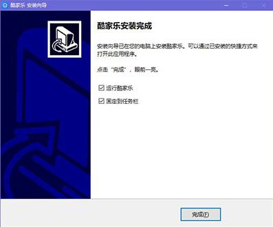 酷家乐教程