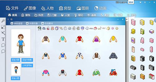 图个轻松官网