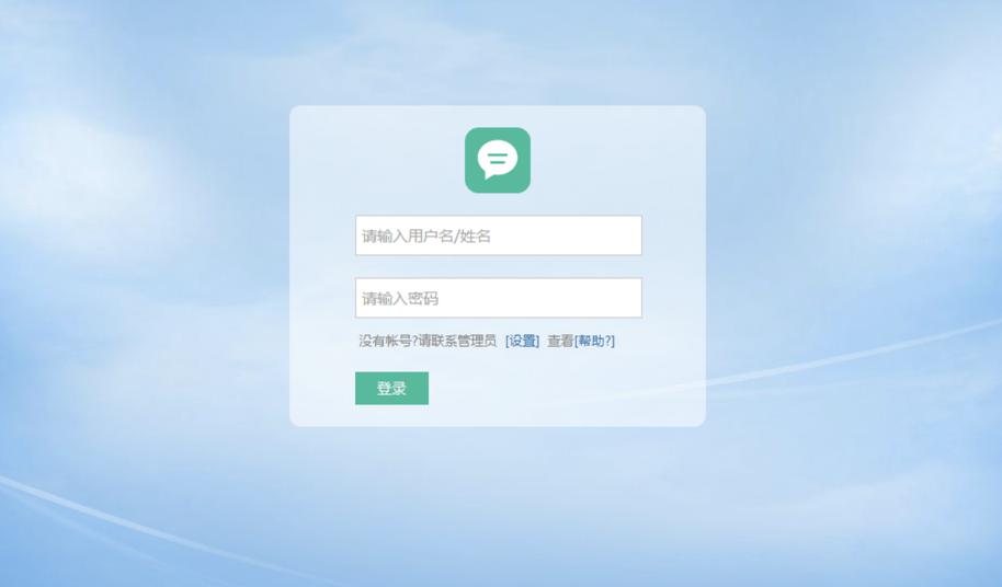 信呼oa