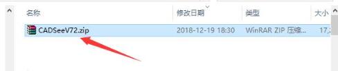 cad看图纸安装教学指南