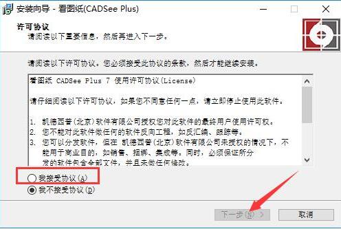cad看图纸安装教学指南
