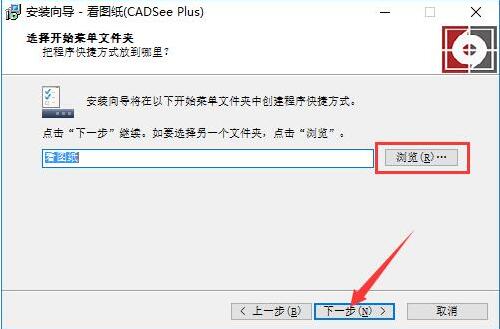 cad看图纸安装教学指南