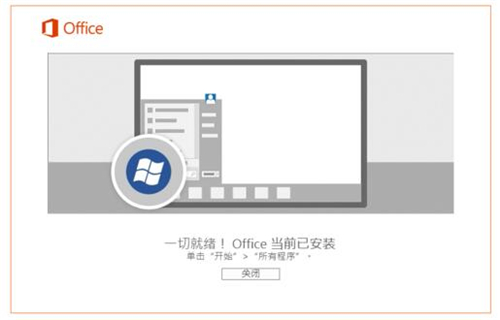 outlook客户端下载安装使用教学