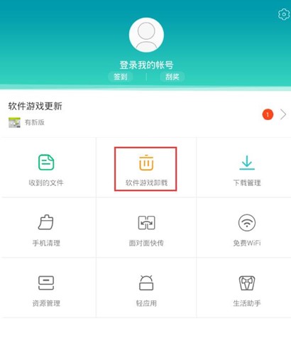 一玩模拟器使用教程