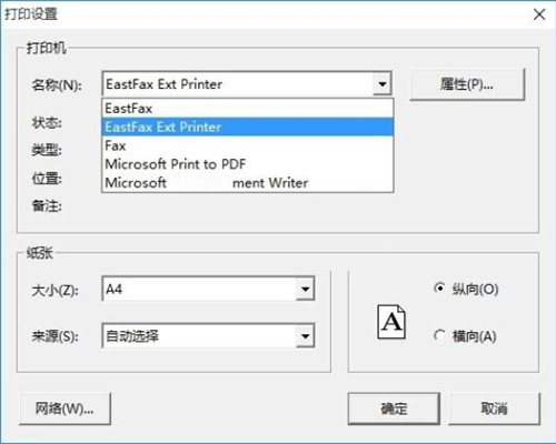 定向井下载使用教程
