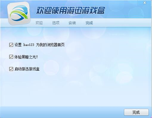游迅盒子下载安装方法