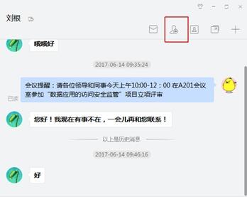 苏宁豆芽使用介绍