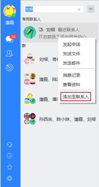 苏宁豆芽使用介绍