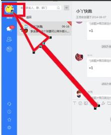 苏宁豆芽使用介绍