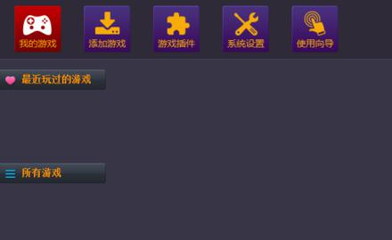 畅玩盒子
