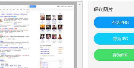 谷歌内核浏览器