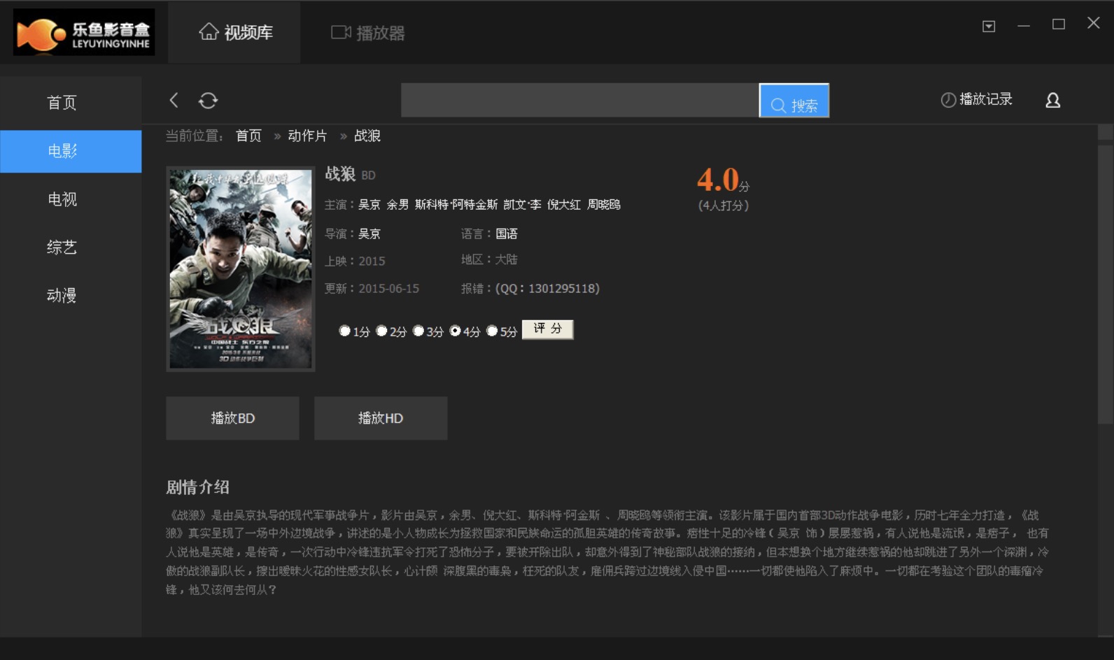 乐鱼在线