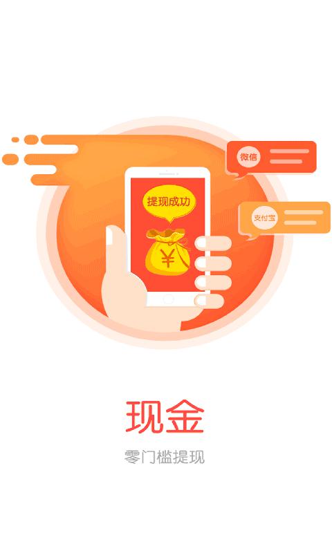 热点资讯下载